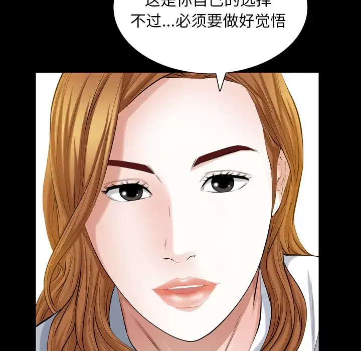 他的她-第36章 - 图片 41
