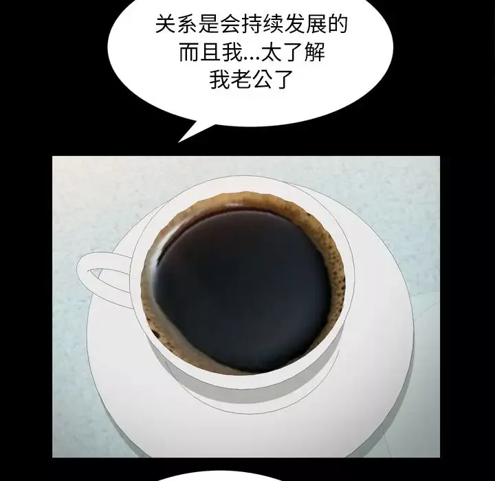 他的她-第36章 - 图片 44