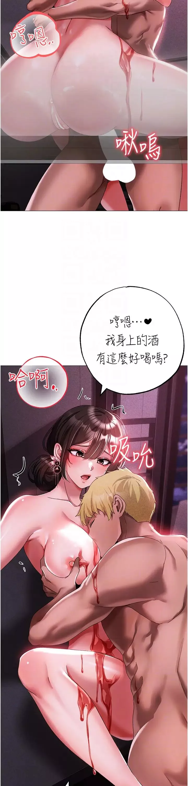 ↖㊣煞氣a猛男㊣↘第32話-渾身濕黏的秘密新婚夜
