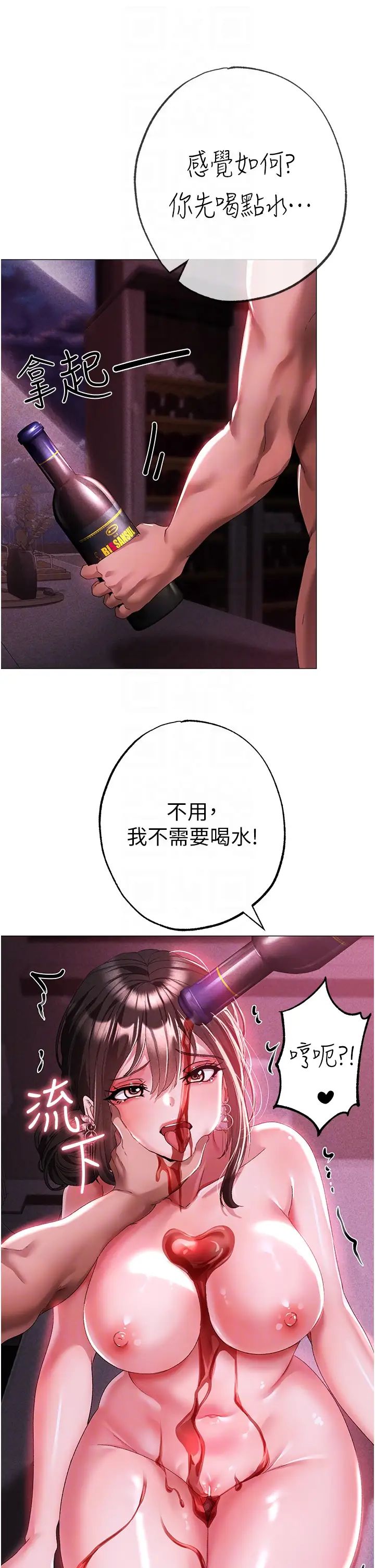 ↖㊣煞气a猛男㊣↘第32话-浑身湿黏的秘密新婚夜