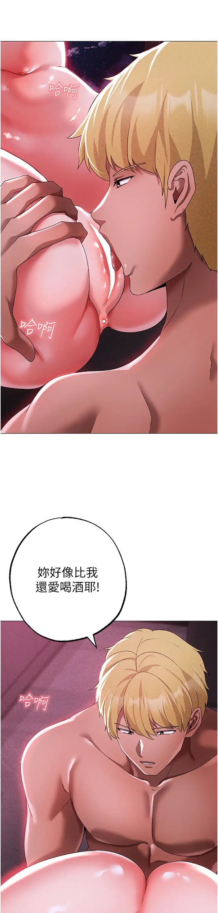 ↖㊣煞气a猛男㊣↘第32话-浑身湿黏的秘密新婚夜