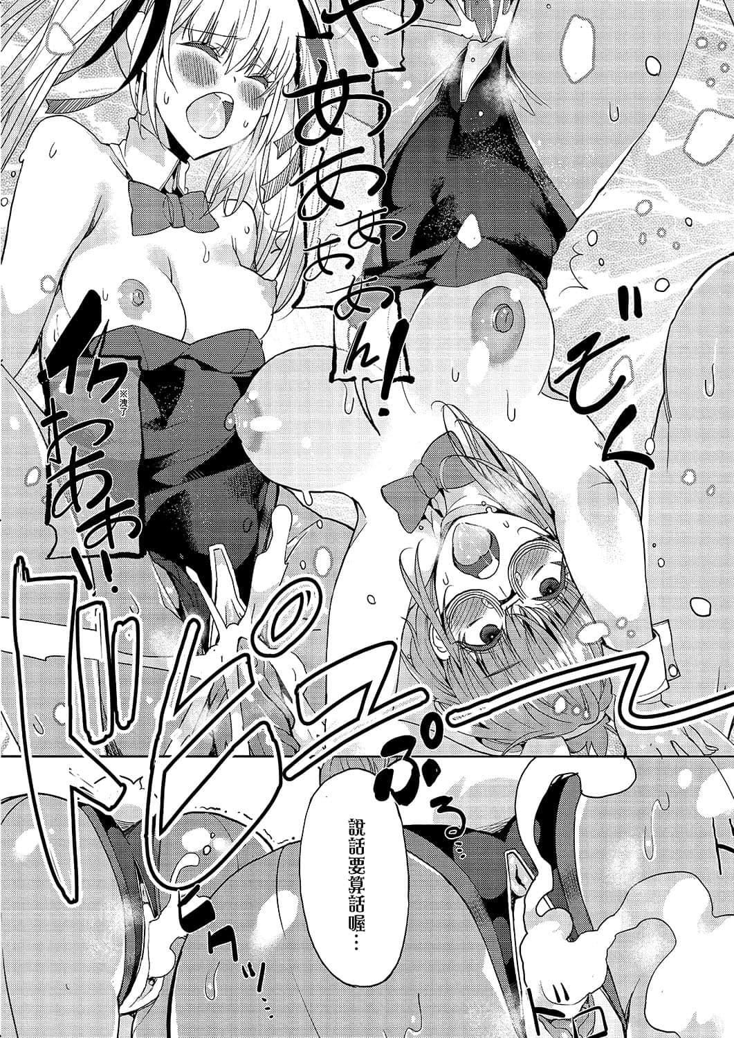 [あずきこ]今日からキミのドレイ[中國翻訳][DL版][あずきこ]今日からキミのドレイ[中國翻訳][DL版]