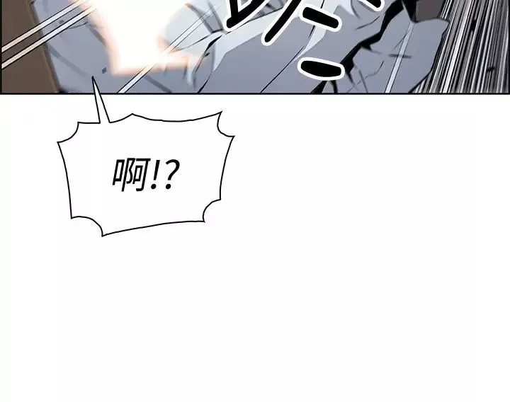 前女友變女傭第46話-為了找正玄和混混決一勝負