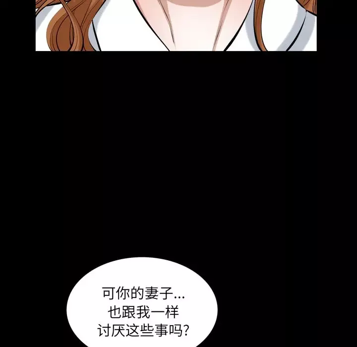 他的她第36章