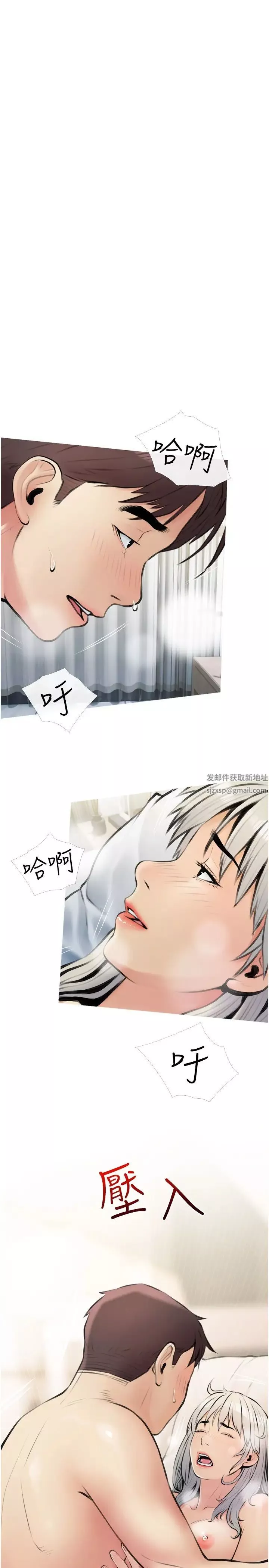 阿姨的家教課第17話-讓人瘋狂的小秘書