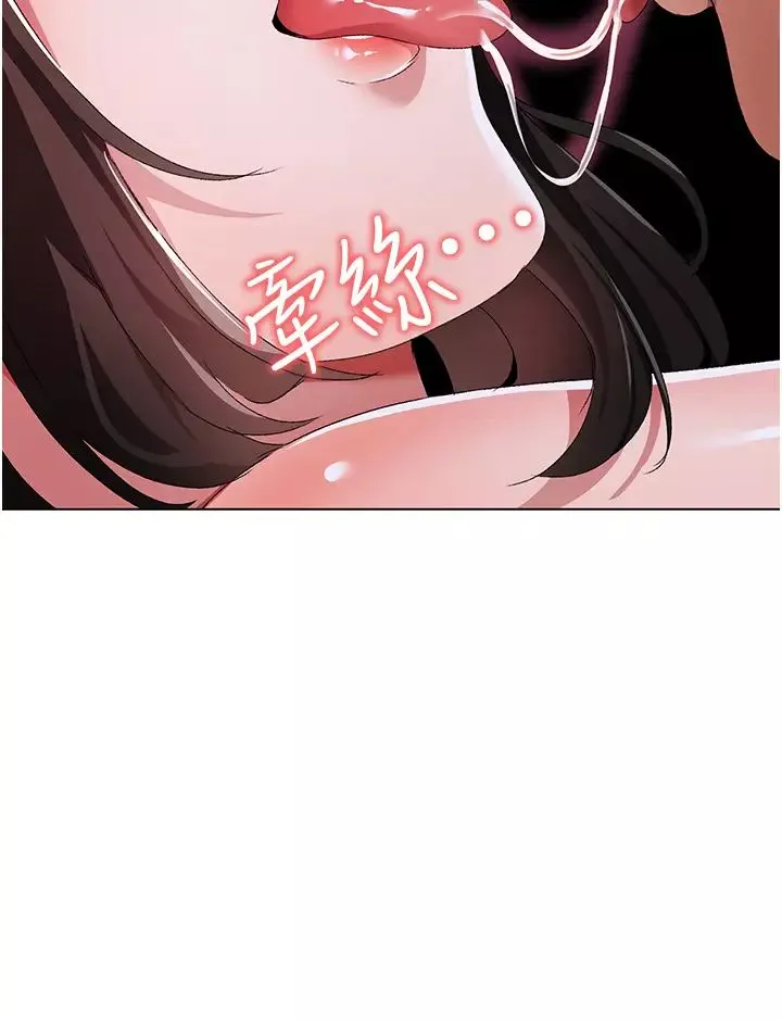 ↖㊣煞氣a猛男㊣↘第33話-老公，輕一點…♥
