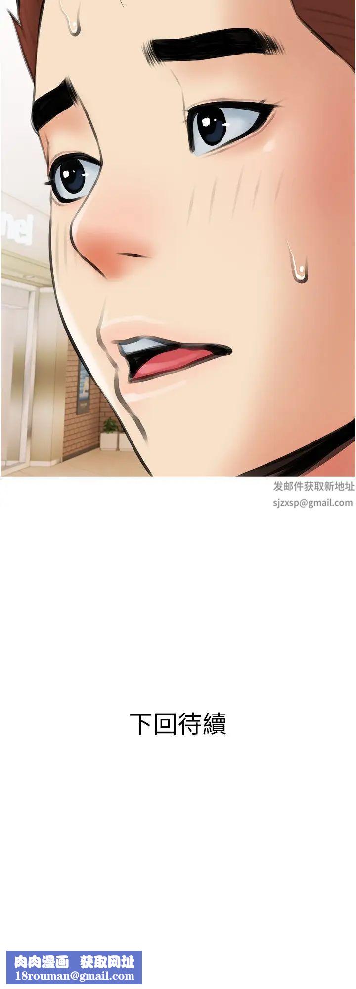 阿姨的家教课第17话-让人疯狂的小秘书