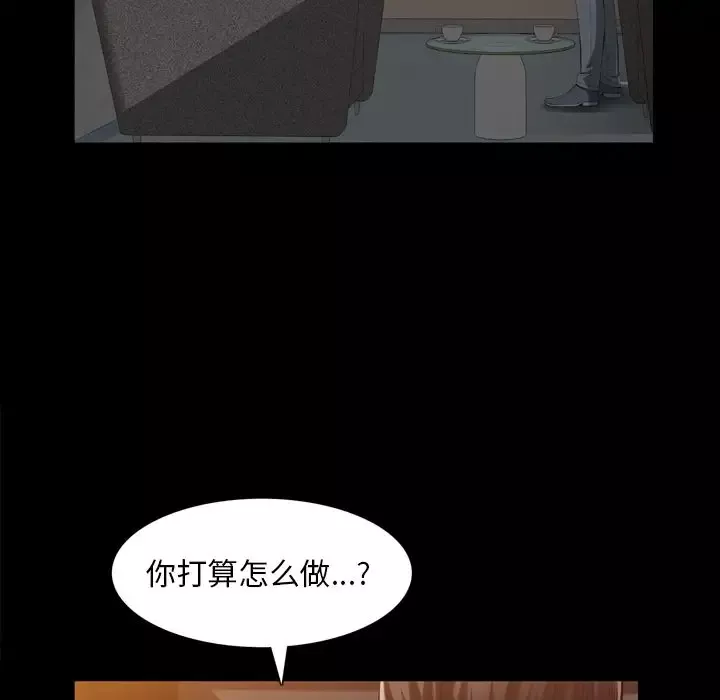 他的她第36章