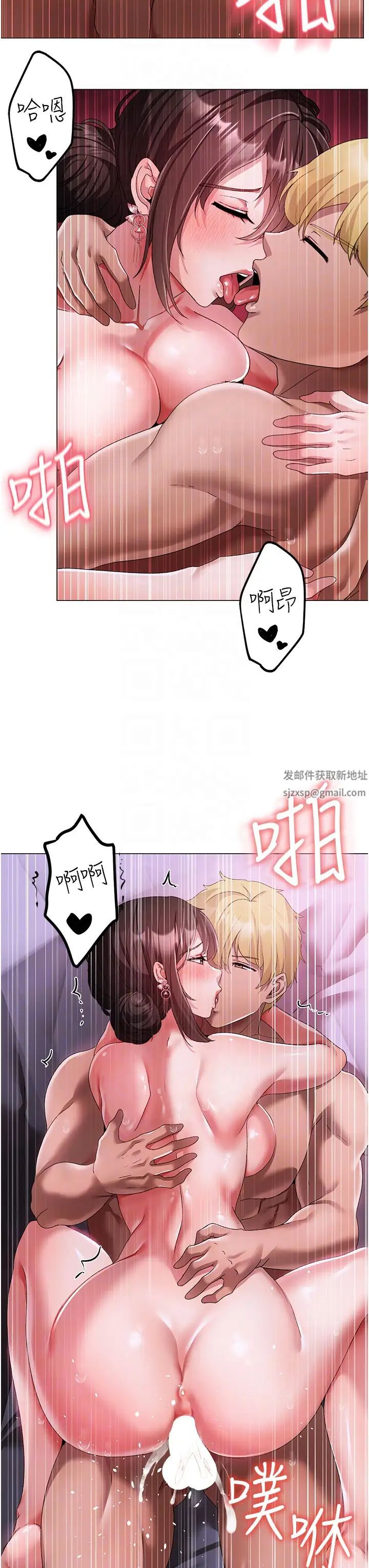 ↖㊣煞气a猛男㊣↘第33话-老公,轻一点…♥