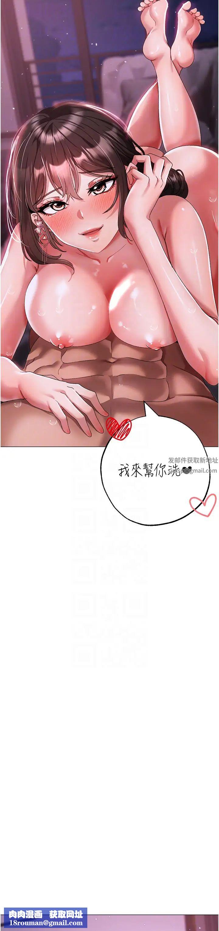 ↖㊣煞氣a猛男㊣↘第33話-老公，輕一點…♥