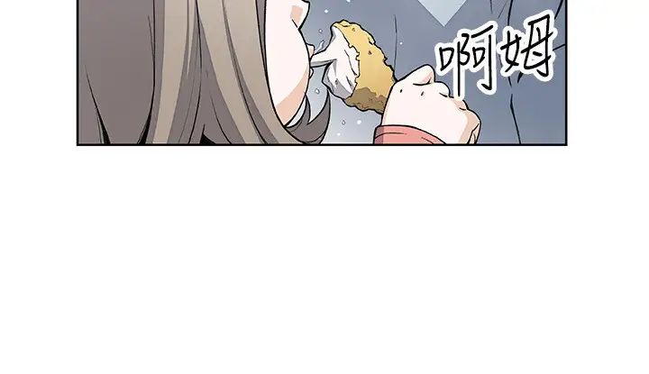 前女友变女佣第47话-重新开始的初恋