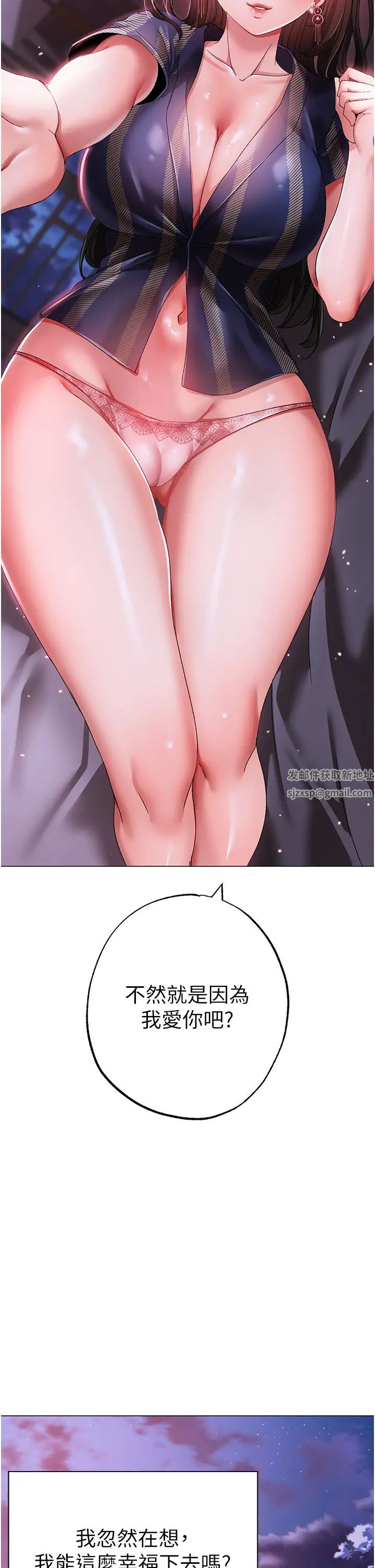 ↖㊣煞气a猛男㊣↘第33话-老公,轻一点…♥