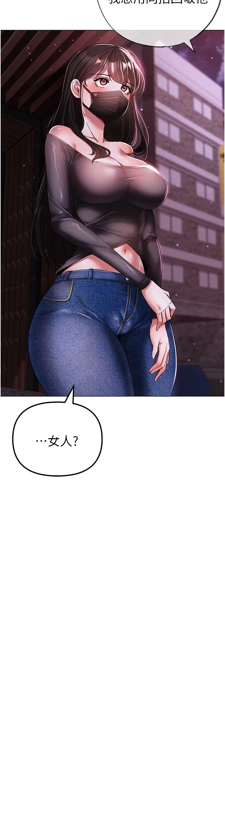 ↖㊣煞气a猛男㊣↘第33话-老公，轻一点…♥