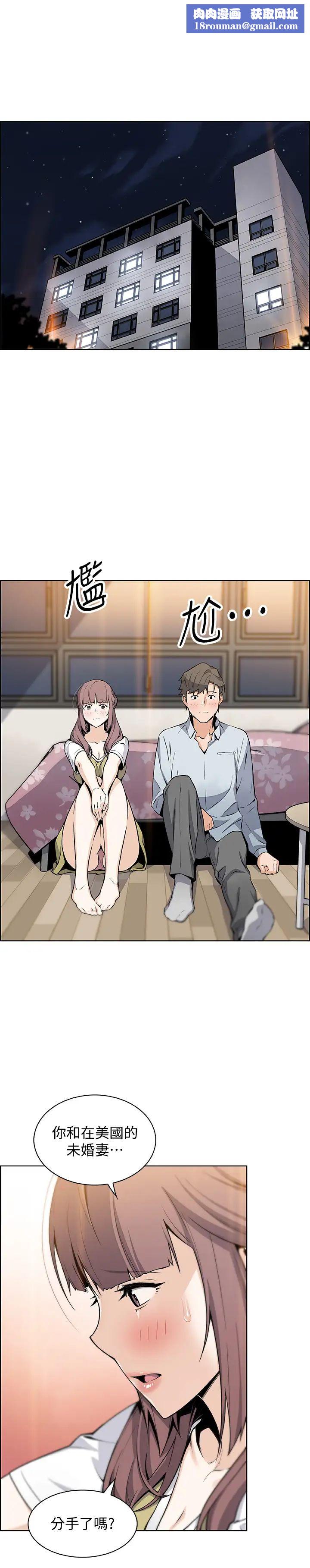 前女友变女佣第48话-射进来,我想要有你的孩子