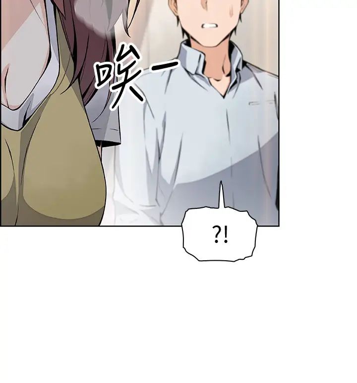 前女友变女佣第48话-射进来，我想要有你的孩子