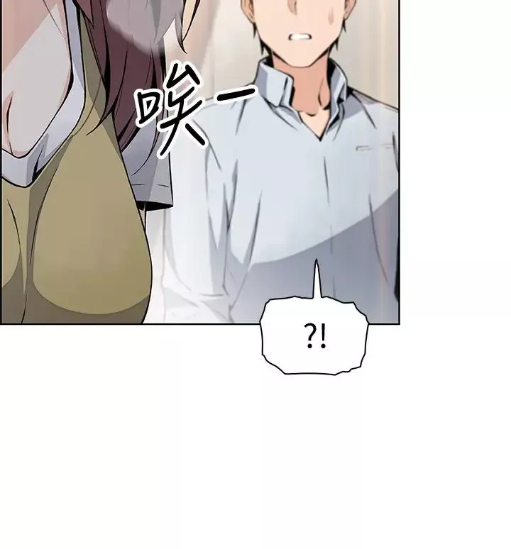 前女友變女傭第48話-射進來，我想要有你的孩子