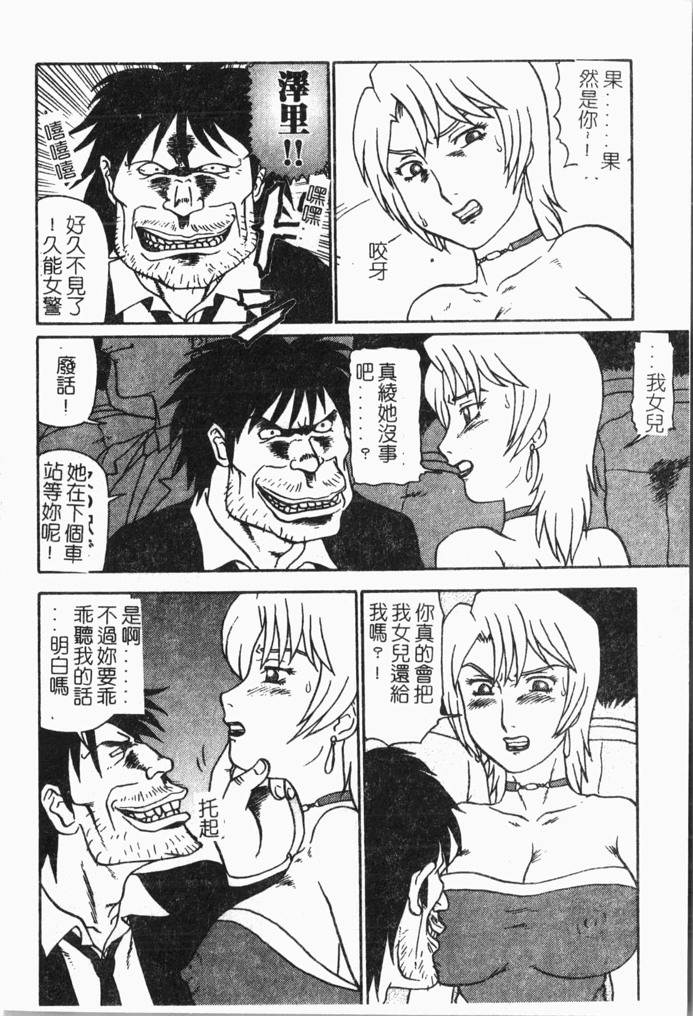 [アンソロジー]てぃんてぃん电车[中文][アンソロジー]てぃんてぃん电车[中文]