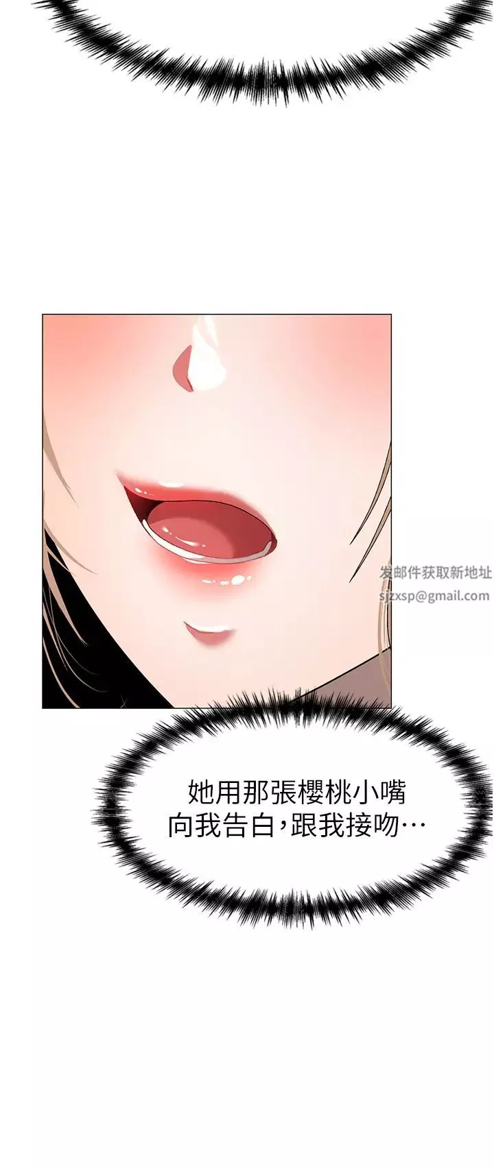 ↖㊣煞气a猛男㊣↘-第34话-调教不听话的小太妹 - 图片 9