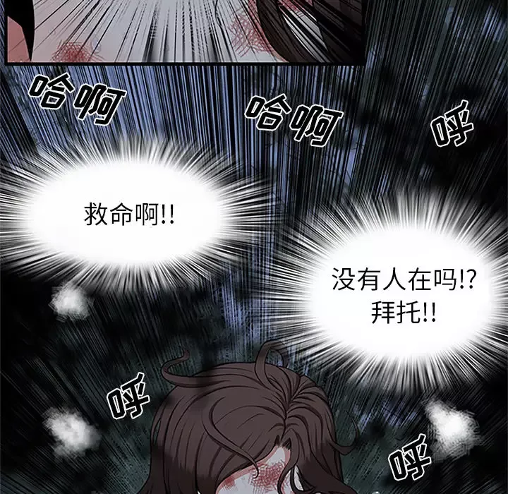 去幸岛-第1话 - 图片 11