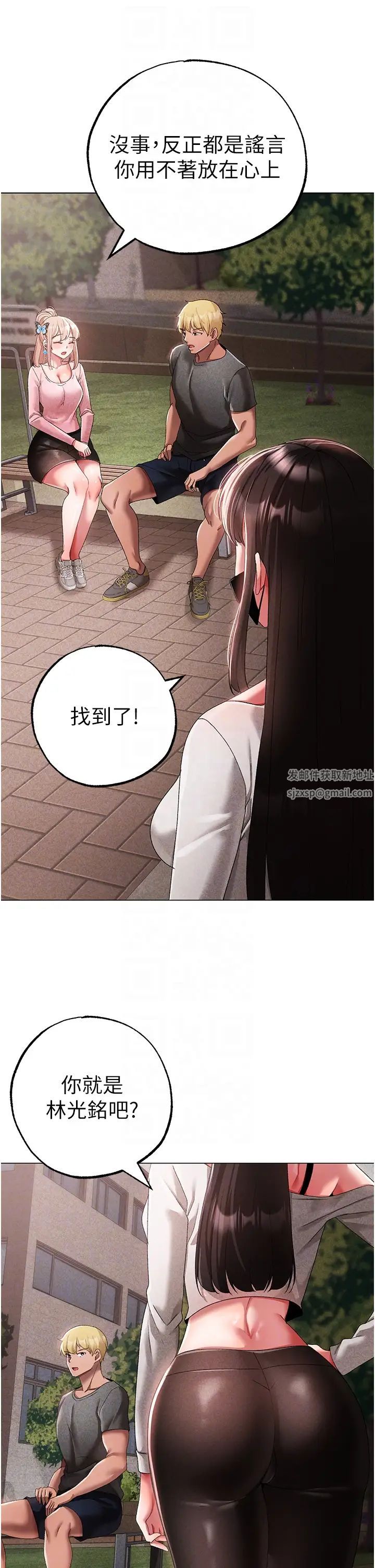 ↖㊣煞气a猛男㊣↘第34话-调教不听话的小太妹