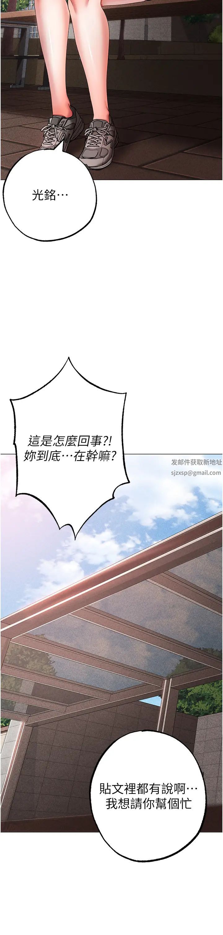 ↖㊣煞氣a猛男㊣↘第34話-調教不聽話的小太妹