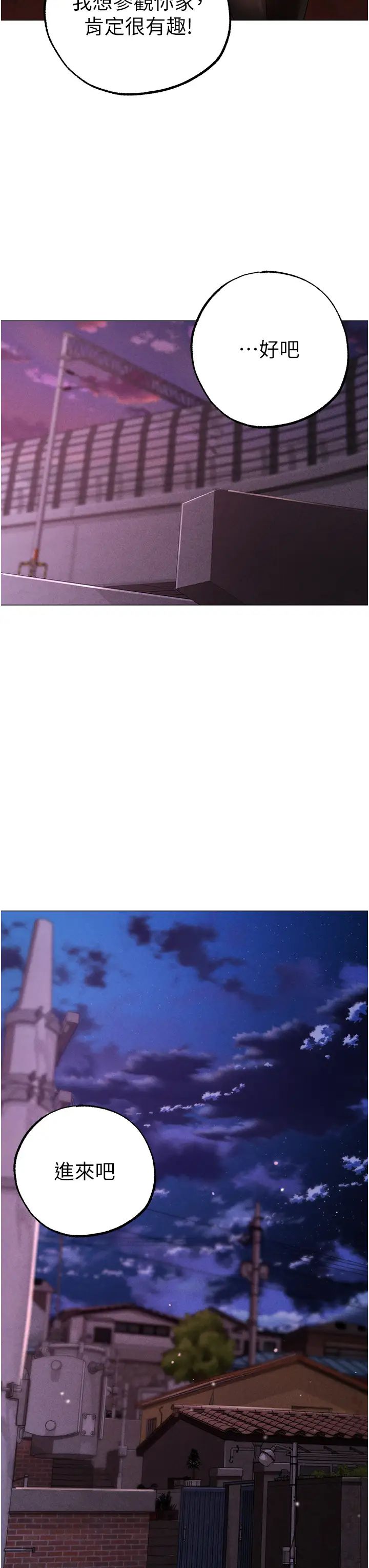 ↖㊣煞气a猛男㊣↘第34话-调教不听话的小太妹