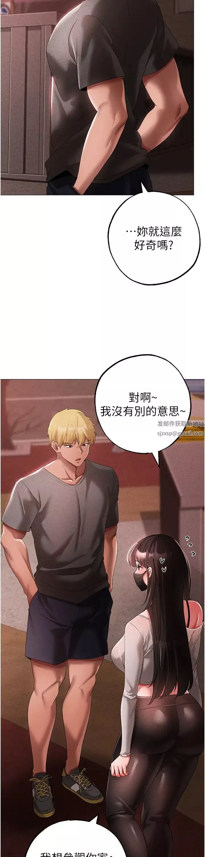 ↖㊣煞氣a猛男㊣↘第34話-調教不聽話的小太妹