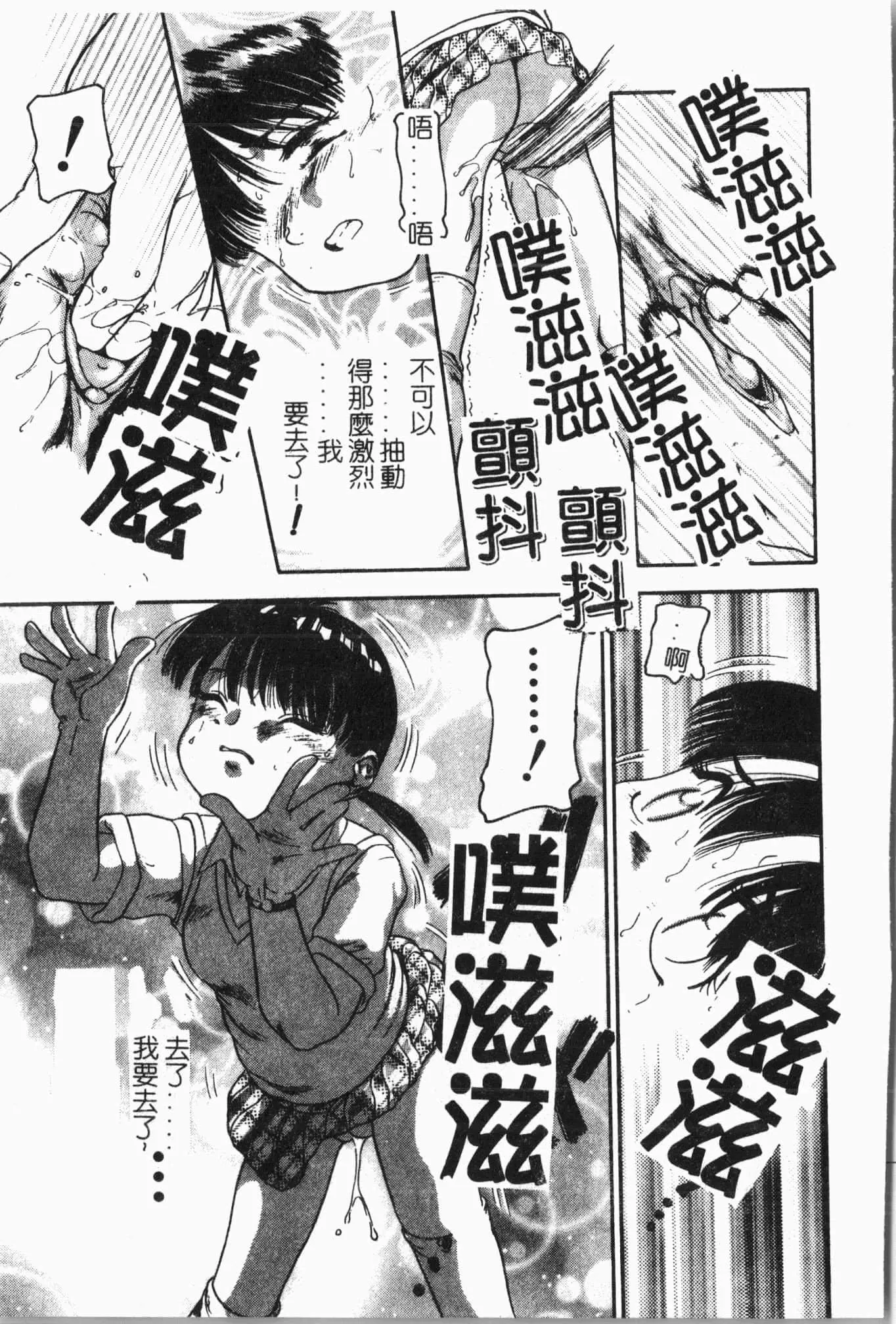 [アンソロジー]てぃんてぃん電車[中文][アンソロジー]てぃんてぃん電車[中文]