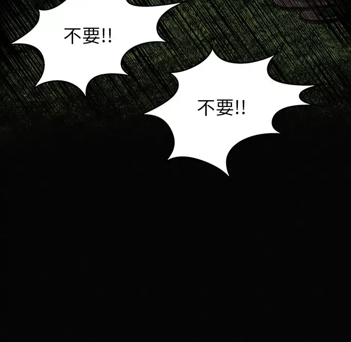 去幸岛-第1话 - 图片 29