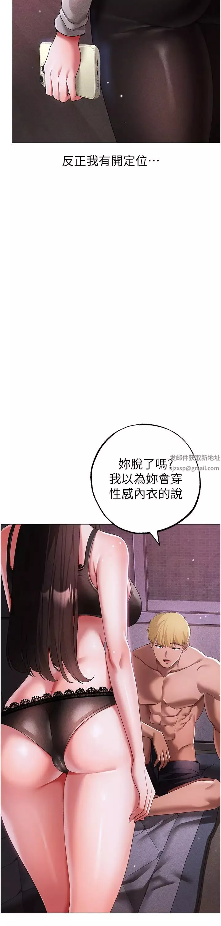 ↖㊣煞氣a猛男㊣↘第34話-調教不聽話的小太妹