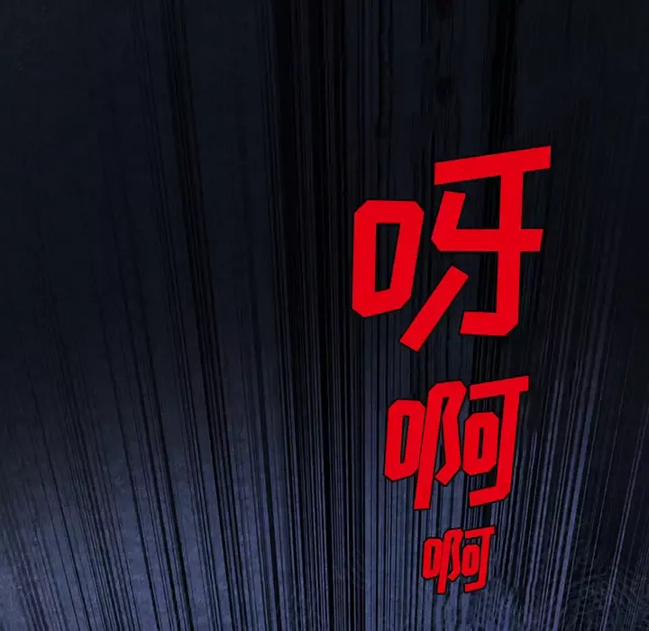 去幸岛-第1话 - 图片 39