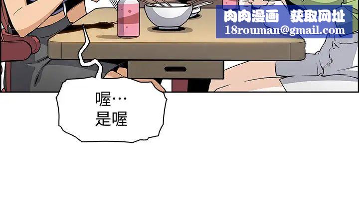 前女友变女佣最终话-平凡又充实的新生活