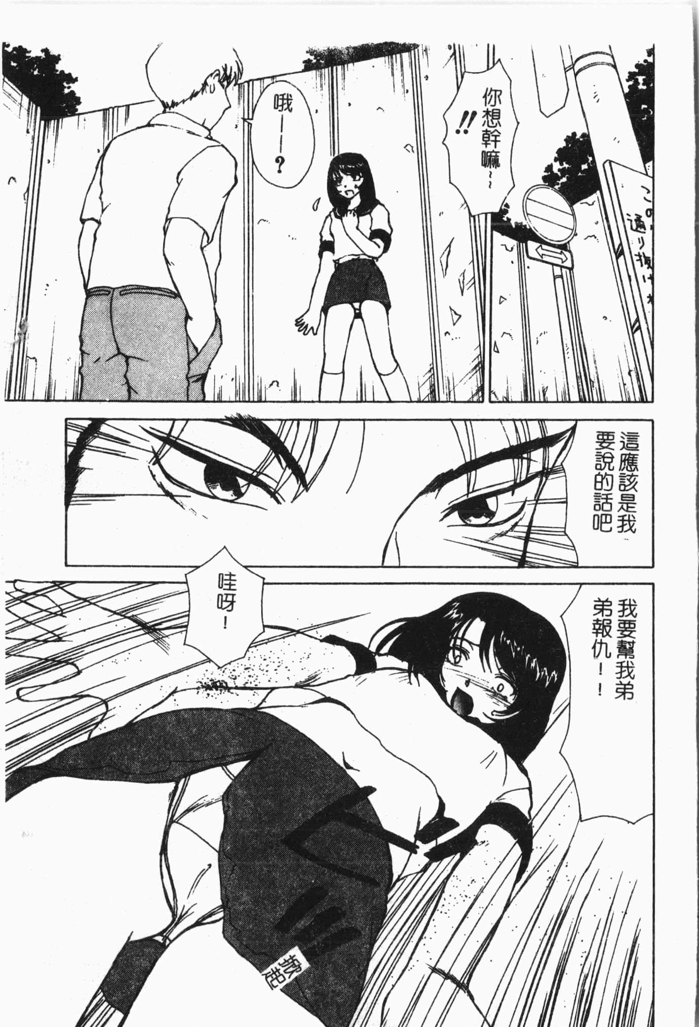 [アンソロジー]てぃんてぃん电车[中文][アンソロジー]てぃんてぃん电车[中文]