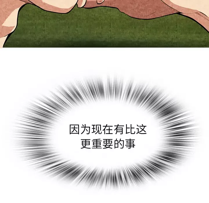 去幸岛第1话