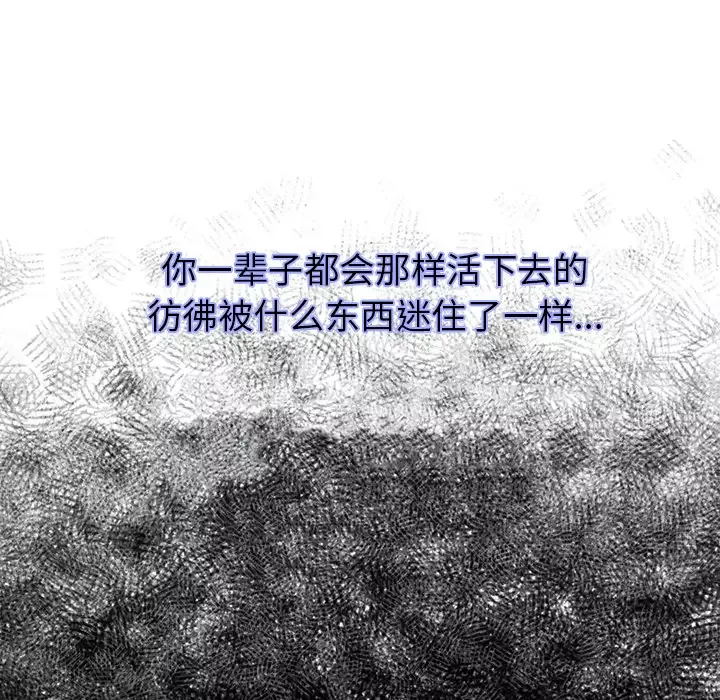 去幸岛第1话