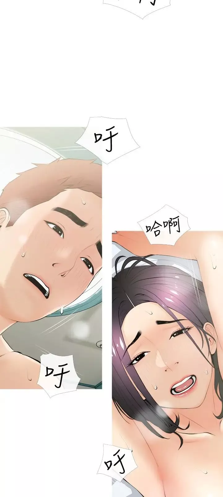 阿姨的家教課第21話-摸一把阿姨的Q彈巨乳