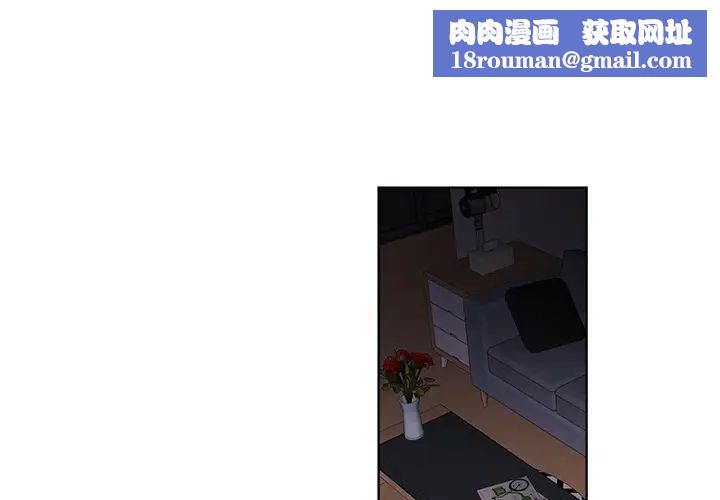 机器娃娃第1话