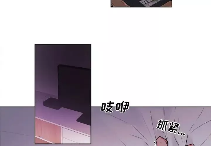 机器娃娃-第1话 - 图片 2