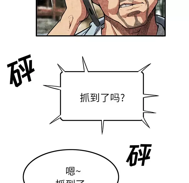 去幸岛第1话