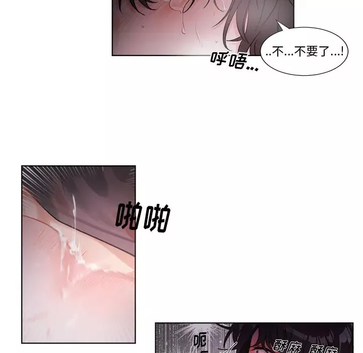 機器娃娃第1话