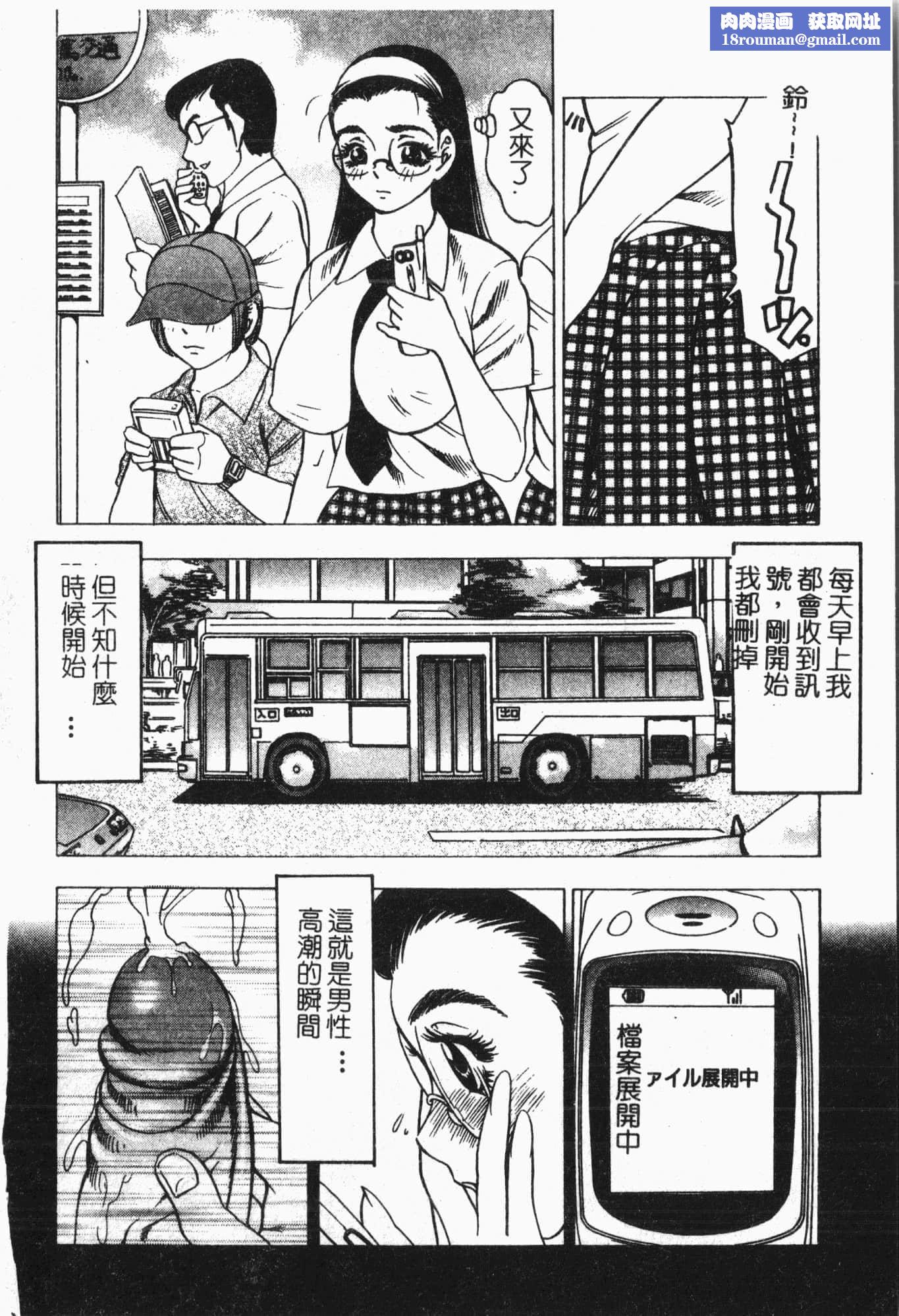 [アンソロジー]てぃんてぃん电车[中文][アンソロジー]てぃんてぃん电车[中文]