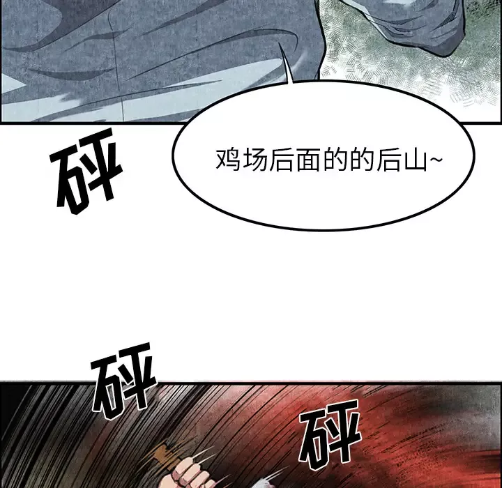 去幸岛第1话