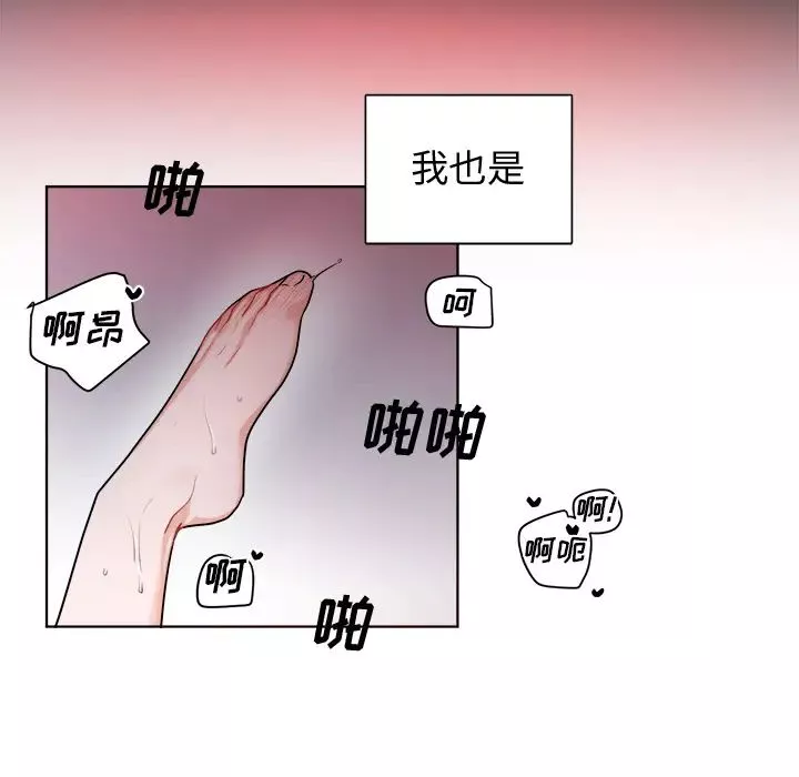 机器娃娃-第1话 - 图片 20