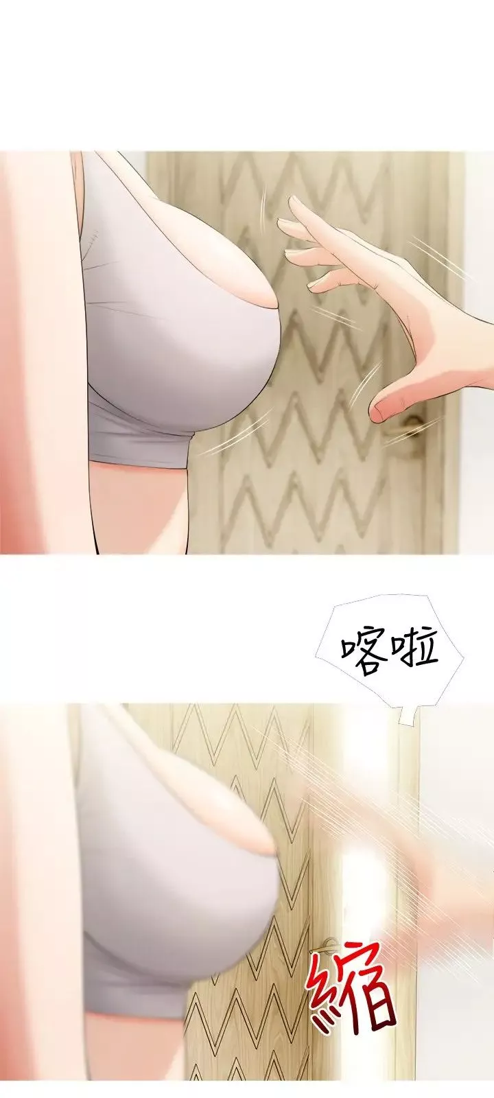 阿姨的家教課第21話-摸一把阿姨的Q彈巨乳