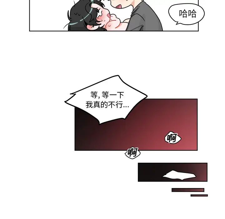 机器娃娃第1话