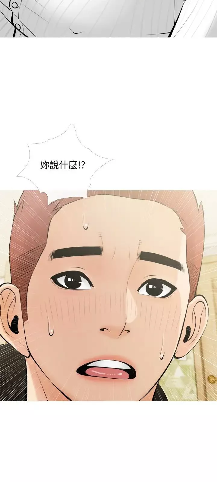 阿姨的家教课-第21话-摸一把阿姨的Q弹巨乳 - 图片 27