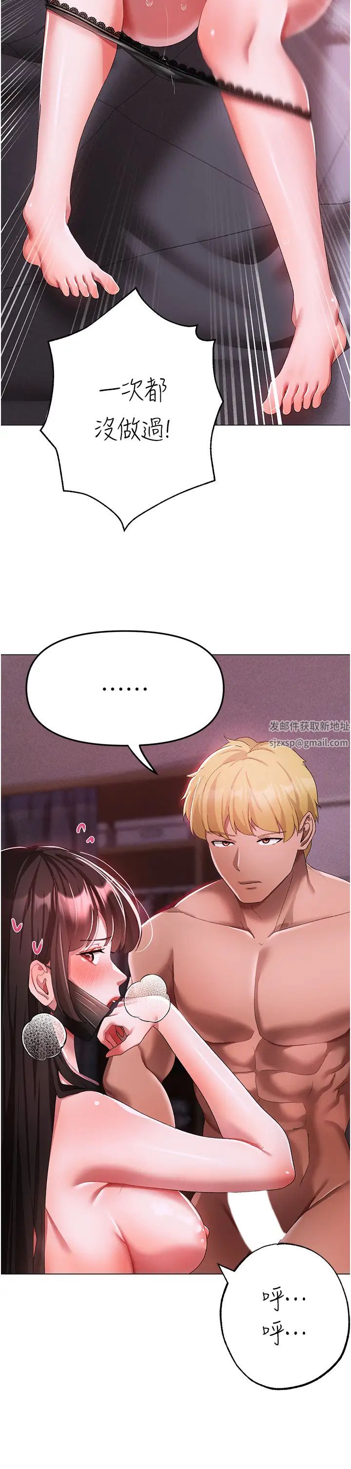 ↖㊣煞气a猛男㊣↘第35话-侵犯学长的女人