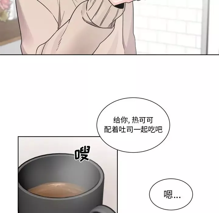 机器娃娃-第1话 - 图片 29