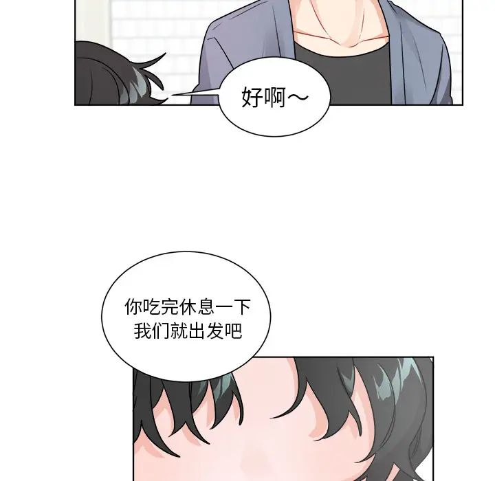机器娃娃第1话