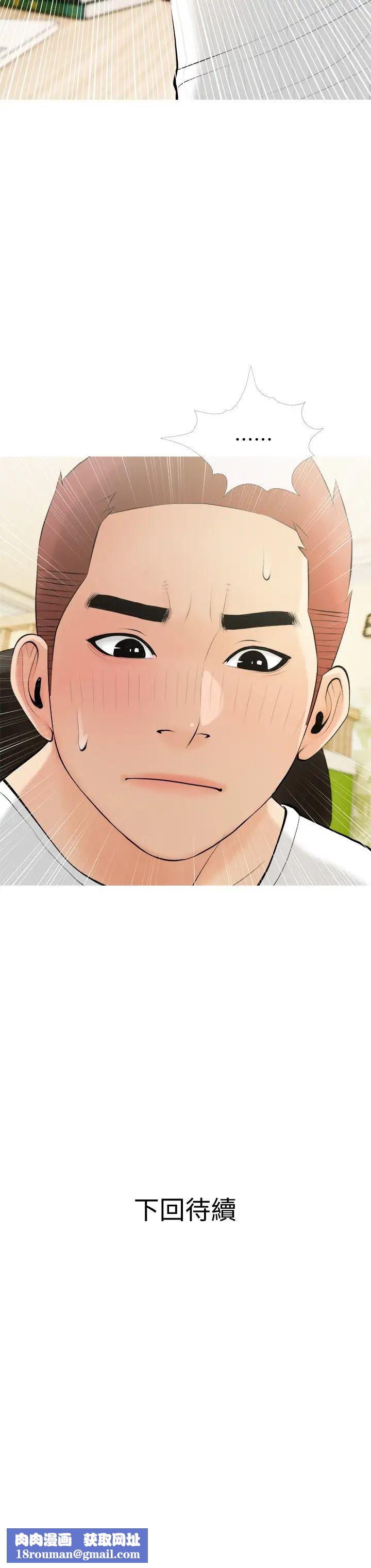 阿姨的家教课第21话-摸一把阿姨的Q弹巨乳